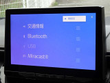 ブルートゥースを搭載しています、スマホと連動させると音楽等を楽しむことができます。
