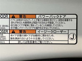 後ろが狭くてもサッと積める。途中で止められる安心のバックドア。後ろの駐車スペースが狭い時に重宝しますよ♪