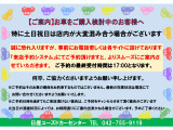 アリア B6 リミテッド 