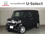 ☆ようこそ☆ この度はホンダモビリティ中四国の在庫車両をご覧いただきましてありがとうございます。