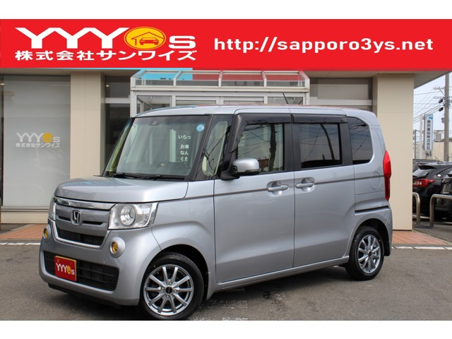 N-BOX G L ホンダセンシング 4WD ユーザー買取直販・衝突軽減機能ホンダセン