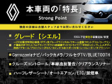 本車両の主な特徴をまとめました。上記の他にもお伝えしきれない魅力がございます。是非お気軽にお問い合わせ下さい。