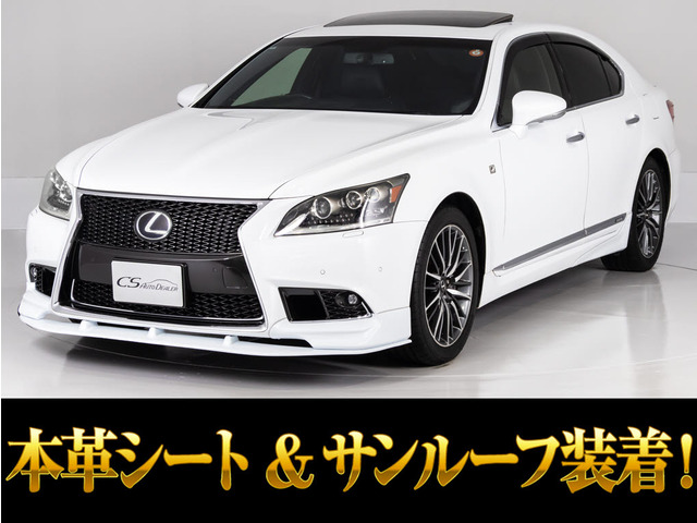 LS600h Fスポーツ 4WDサンルーフ プリクラッシュ&レーダーC