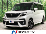スズキ ソリオバンディット