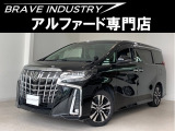 ☆アルファード専門店☆全国対応3年保証&日本全国納車&ローン審査可能☆頭金0円でもOK!頭金無し120回フルローンOK!審査無料☆
