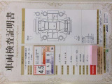 車両検査証明書です!お車の状態を、ありのまま記載しています。車種・グレード・走行距離・内外装の評価などのご参考に♪