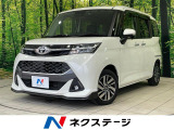 両側電動ドア 純正ナビ バックカメラ 衝突軽減装置 禁煙車 ドラレコ