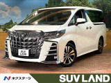 禁煙車 サンルーフ 後席モニター JBLサウンド 9型ナビ 全周囲カメラ