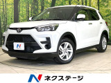 トヨタ ライズ