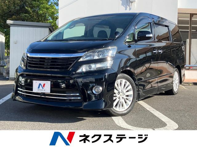 ヴェルファイア 2.4 Z Gエディション