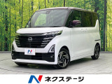 全周囲カメラ 禁煙車 ドラレコ ETC レーンアシスト LEDヘッド