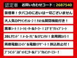 アルファード 2.5 S Cパッケージ JBLサウンド 全周囲カメラ 高年式