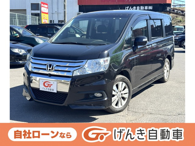 ホンダ ステップワゴン 