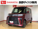 弊社の販売エリア(松本・諏訪・安曇野・南信州ナンバー)は県内中信・南信地区にお住まいのお客様とさせて頂きます。またご来店頂き現車確認・店頭納車・メンテナンス入庫を出来る方へ販売をさせて頂いております。