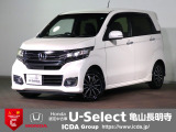 ◆Honda認定中古車をお探しの方はHondaU-Select亀山長明寺へお越しください!全車安心のU-Selectホッと保証付きです!敷地内試乗も可能です!オンライン商談も受付しています!◆