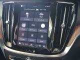 車両の設定画面はアイコン付きのタイル型に変更されました 次世代UX採用により、インターフェースがより直感的に操作できるようになりました