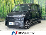届出済未使用車 ターボ 純正9型ディスプレイオーディオ バックカメラ