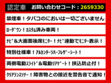 ヴェルファイア 2.4 Z ゴールデンアイズ ローダウン 両自ドア 禁煙