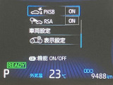 視認性の良いメ-タ-を採用しており、快適なドライブをサポ-トします♪