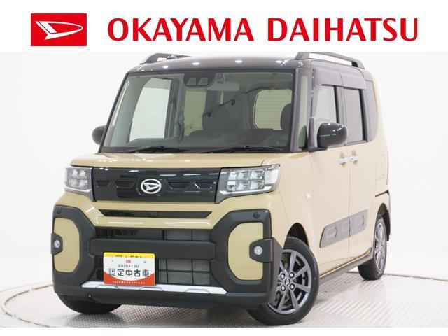 タント ファンクロス