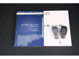 記録簿はお車の履歴書です。出どころのしっかりしたお車です。更に認定中古車の保証を付けてのお渡しです。
