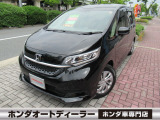 ホンダ フリード