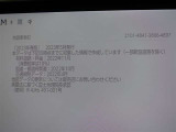 地図データは2023年春版となっております♪