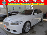 BMW 5シリーズツーリング