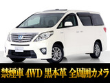 トヨタ アルファードハイブリッド 2.4 SR Cパッケージ 4WD
