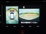 パノラミックビューモニター (マルチインフォメーションディスプレイ画面にも表示)