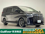 ◆北海道、東北、関東、中部、関西、中国、四国、九州、沖縄、全国各地どこからでも対応可能です!!お気軽にガリバーにお気軽にご相談ください!!