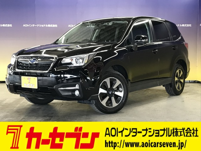 フォレスター 2.0i-L アイサイト 4WD