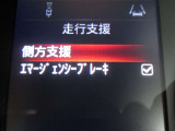 安全装備もしっかりあります