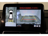 車両を上から見たような映像表示するパノラミックビューモニター付き!