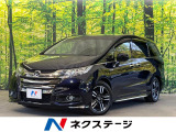 ホンダ オデッセイ