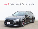 当店の在庫をご覧頂きありがとうございます。こちらのお車は厳しいチェックをクリアしたAudi 認定中古車になります。