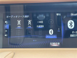 ◆【Bluetooth】ナビゲーションと携帯電話/スマートフォンをBluetooth接続することができます。接続するとハンズフリーで使用することができるので、とても便利です!