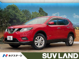 純正コネクトナビ 全周囲カメラ エマージェンシーブレーキ 踏み間違い防止