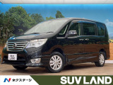 純正ナビ 全周囲カメラ エマージェンシーブレーキ 車線逸脱警報 クルーズ
