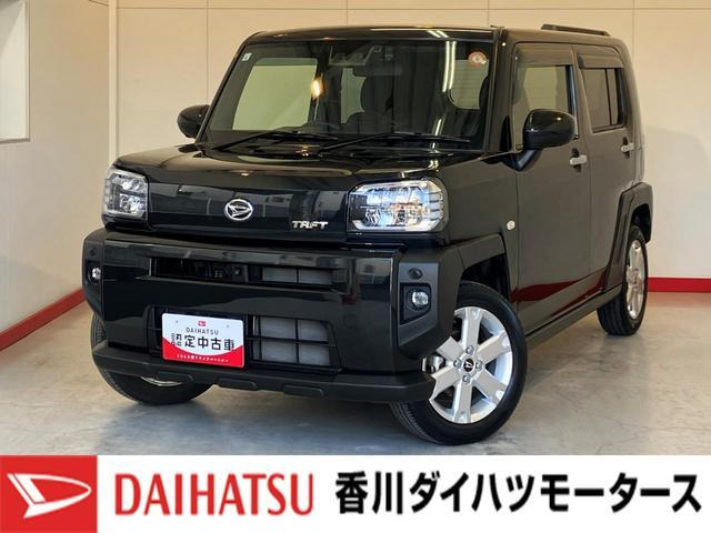 タフト G