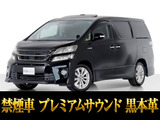 【中古車情報】トヨタ ヴェルファイアハイブリッド 2.4 ZR Gエディション 4WD  の中古車詳細（走行距離：8.8万km、カラー：ブラック、販売地域：埼玉県さいたま市岩槻区谷下）