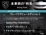 本車両の主な特徴をまとめました。上記の他にもお伝えしきれない魅力がございます。是非お気軽にお問い合わせ下さい。
