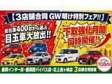 フロンクス 1.5 4WD 