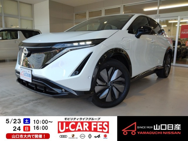 アリアB6 e-4ORCE 4WD