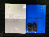 スマートキーは鍵をバッグに入れたままでもドアロックの開閉やエンジンのON・OFFができます。夜間や雨の日も鍵を探さなくて良いので便利です。