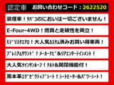 ヴェルファイアハイブリッド 2.4 ZR Gエディション 4WD 