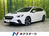 全周囲カメラ アイサイト レーダークルーズ 禁煙車 ドラレコ