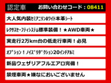 LS 500h バージョンL 4WD AWD 白本革 2万km低走行