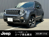 【UP!】車両品質評価書あり 点検記録簿あり