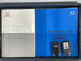 スマートキーは鍵をバッグに入れたままでもドアロックの開閉やエンジンのON・OFFができます。夜間や雨の日も鍵を探さなくて良いので便利です。